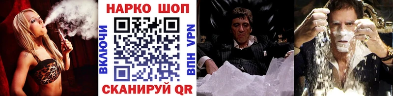 Как найти закладки Чухлома OMG ссылка  КОКАИН  Меф  ГАШ  Псилоцибиновые грибы 