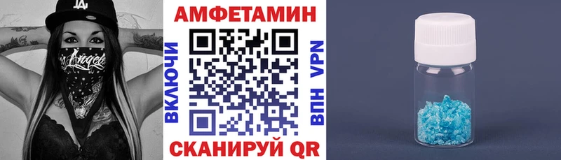 Amphetamine 98%  Чухлома 