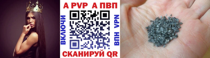 Alpha-PVP Crystall Чухлома