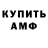 Кетамин VHQ Afirinka