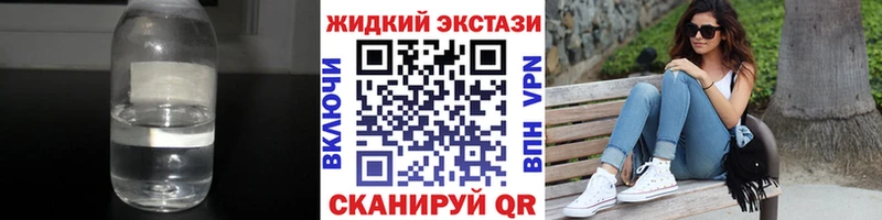 БУТИРАТ оксибутират  Чухлома 