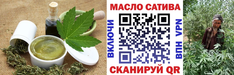 Еда ТГК марихуана  Чухлома 