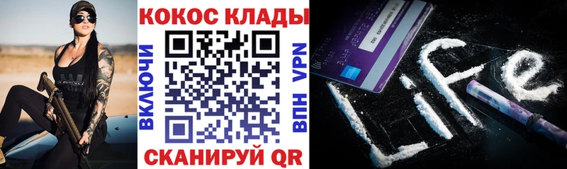как найти закладки  Чухлома  COCAIN Эквадор 