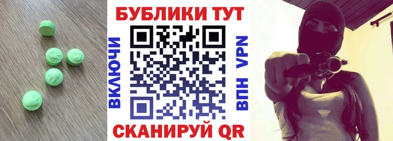 как найти наркотики  Чухлома  Экстази круглые 