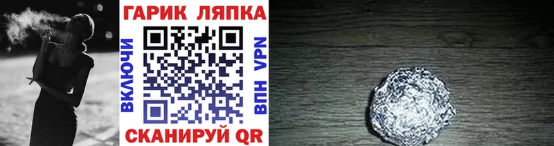 ГАШ VHQ  Чухлома 