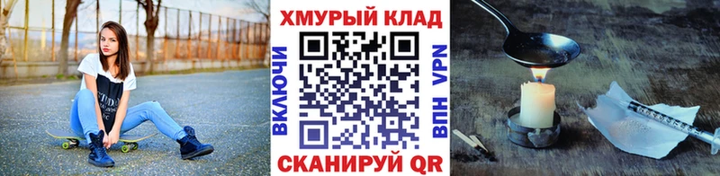 где найти   Чухлома  Героин хмурый 