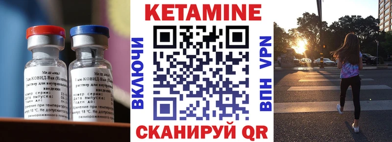 Кетамин ketamine  где можно купить наркотик  KRAKEN ссылки  Чухлома 
