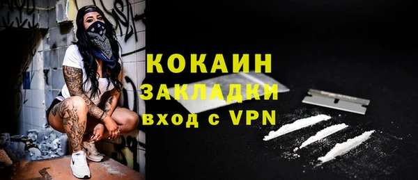 кокаин премиум Аркадак