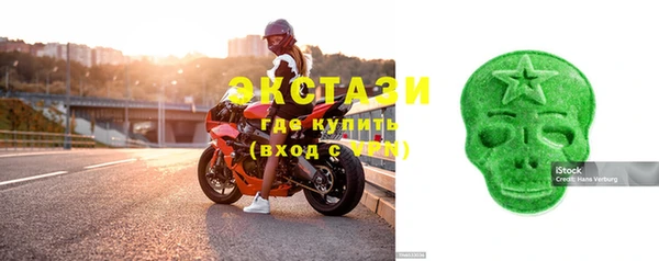 ПСИЛОЦИБИНОВЫЕ ГРИБЫ Лиски