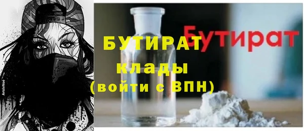 mix Армянск