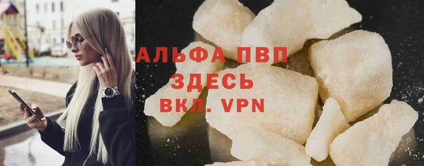 кокаин премиум Аркадак