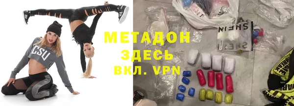 таблы Уссурийск