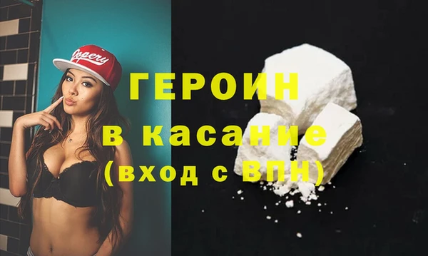 mix Армянск