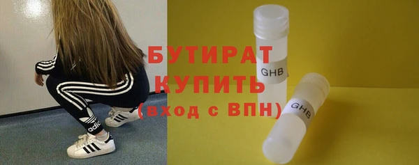 кокаин премиум Аркадак