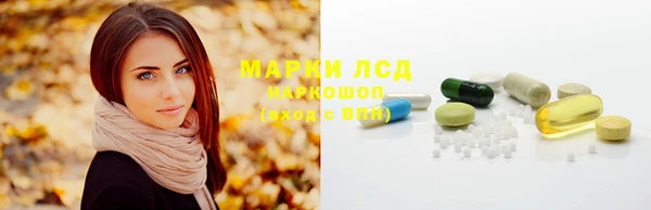кокаин премиум Аркадак