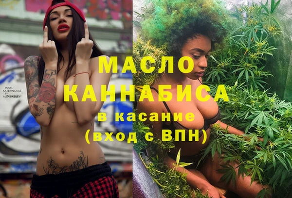 кокаин премиум Аркадак