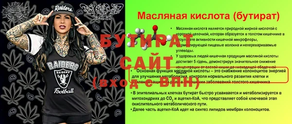 кокаин премиум Аркадак