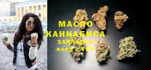 кокаин премиум Аркадак
