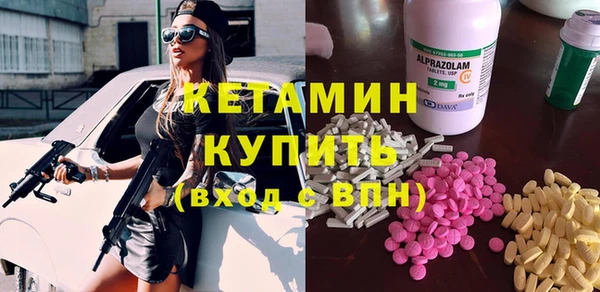 кокаин премиум Аркадак