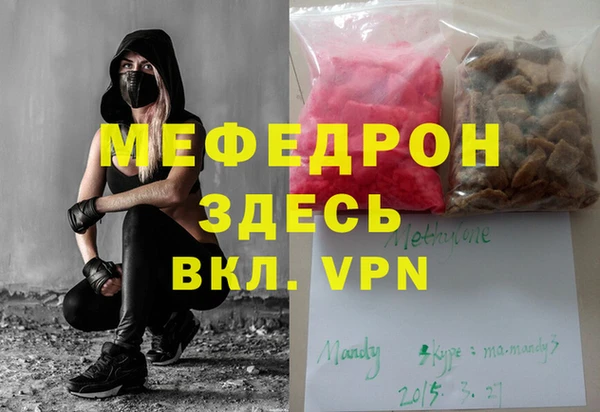 Альфа ПВП Волгодонск