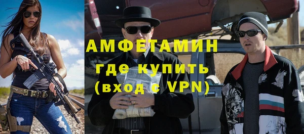mix Армянск
