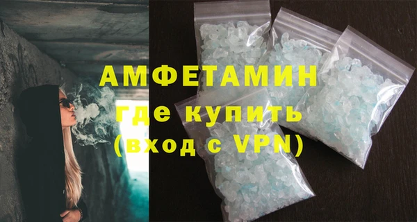 mix Армянск