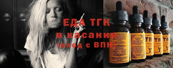 mix Армянск