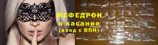 кокаин премиум Аркадак