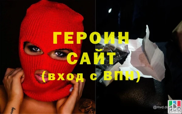 кокаин премиум Аркадак