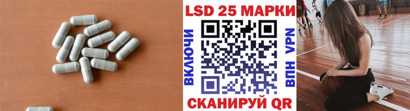 LSD-25 экстази кислота  Чухлома 