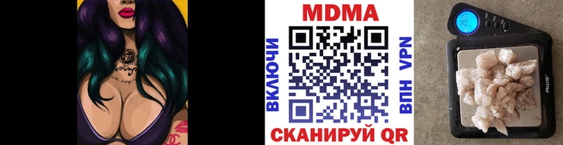 МДМА VHQ  shop Telegram  Чухлома 