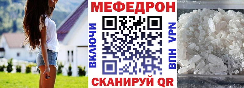 купить наркоту  Чухлома  МЕФ VHQ 