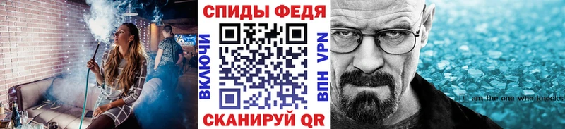наркошоп  Чухлома  Метамфетамин кристалл 